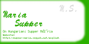 maria supper business card